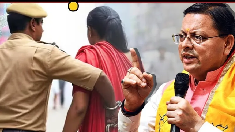 कई साल से अवैध तरीक़े से रह रही बांग्लादेशी महिला को Deport करेगी Dhami सरकार, बड़े एक्शन से हड़कंप !