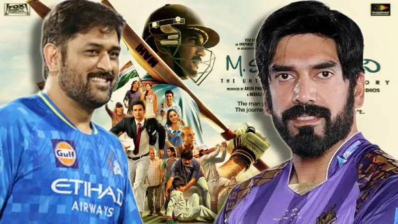 धोनी की फिल्म से मिली प्रेरणा, पाकिस्तानी क्रिकेटर उस्मान तारिक ने की मैदान में वापसी