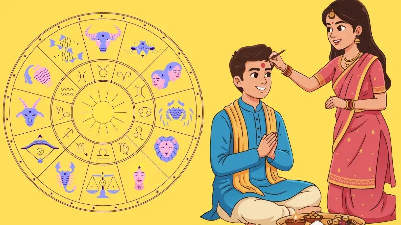 भाई दूज पर अमृत चौघड़िया में करें तिलक, जानें शुभ मुहूर्त, इन राशियों को मिलेगा शुभ फल