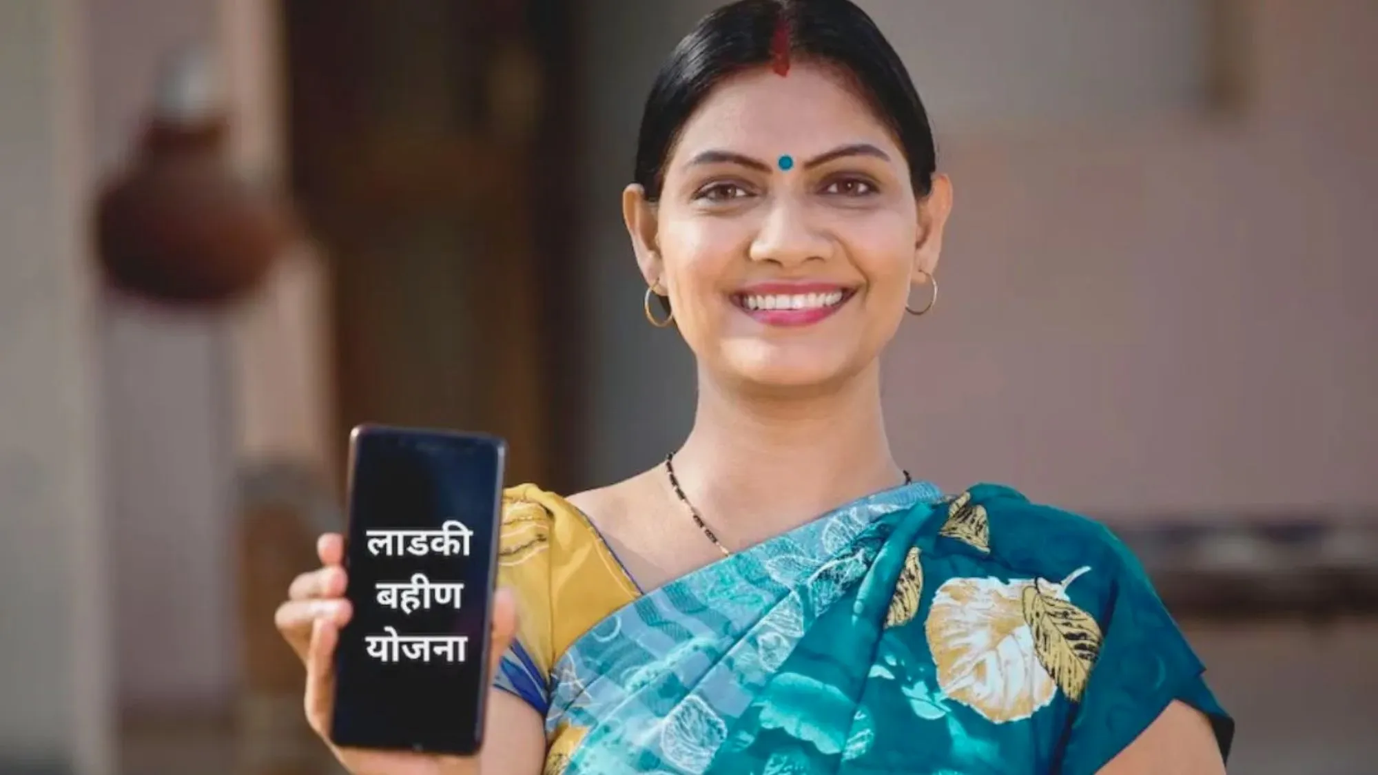 लाडकी बहिन योजना पर नहीं लगेगा ब्रेक, मिल सकती है ₹5000 तक की सहायता