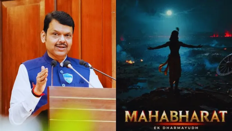 'यदा यदा हि धर्मस्य ग्लानिर्भवति भारत...', महाराष्ट्र के सीएम देवेंद्र फडणवीस ने की एआई 'महाभारत: एक धर्मयुद्ध' की तारीफ