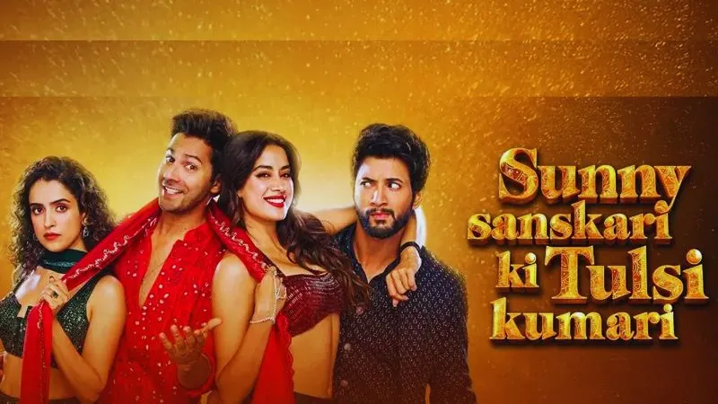 Sunny Sanskari Ki Tulsi Kumari Movie Review: फैमिली एंटरटेनर है वरूण-जान्हवी की फिल्म, कहानी में सोसाइटी-पेरेंटस के लिए जरूरी मैसेज