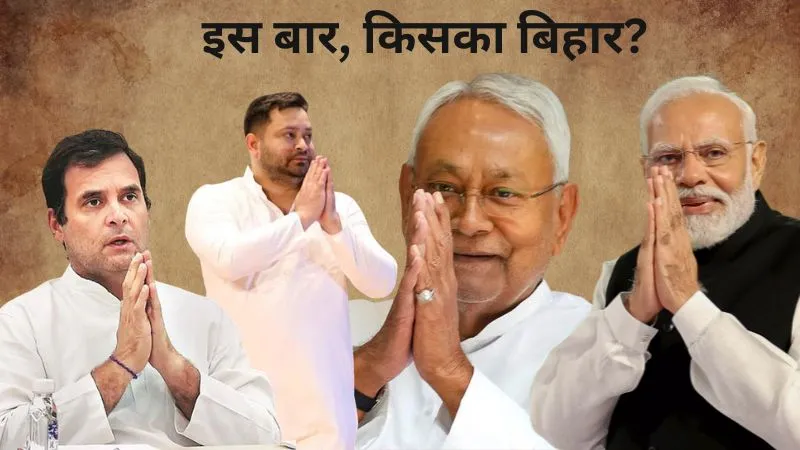 Bihar Election Result 2025: बिहार में NDA की ऐतिहासिक जीत के बाद PM मोदी पहुंचे BJP पार्टी मुख्यालय