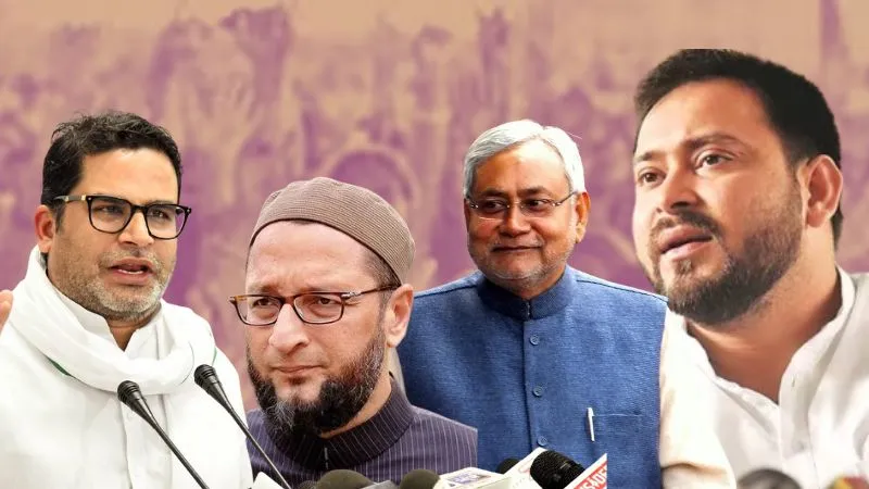 ओवैसी ही नहीं PK भी बिगाड़ेंगे तेजस्वी का खेल! चौतरफा लड़ाई में फंसे मुसलमान… सीमांचल में किसकी नैया लगाएंगे पार?