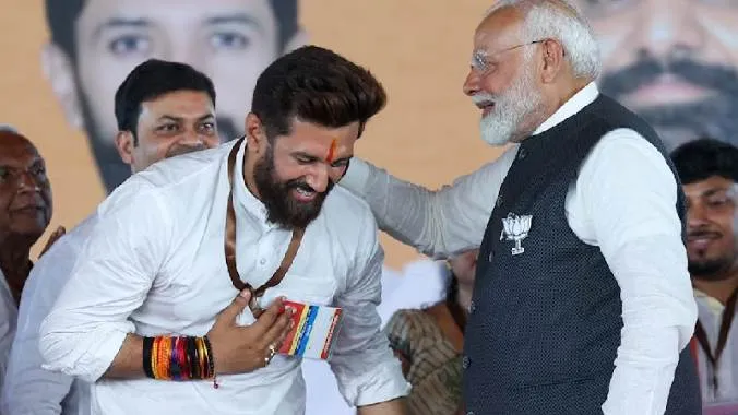 Bihar Election Result: चिराग पासवान की लोजपा (आर) चमकी, बिहार के रुझानों में एनडीए का दबदबा