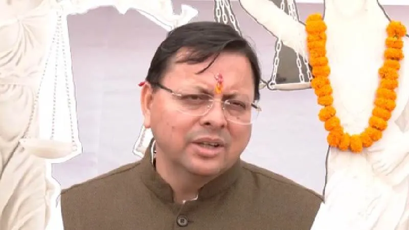 उत्तराखंड में न्याय और कानून पर जनता का भरोसा बढ़ाने के प्रयास: सीएम धामी