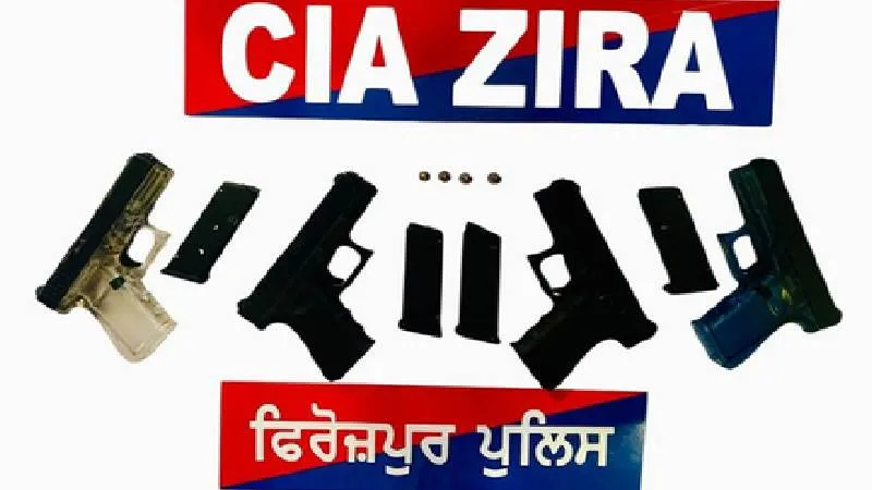 फिरोजपुर पुलिस को मिली बड़ी सफलता, सीमा पार हथियार तस्करी गिरोह ध्वस्त, दो गिरफ्तार
