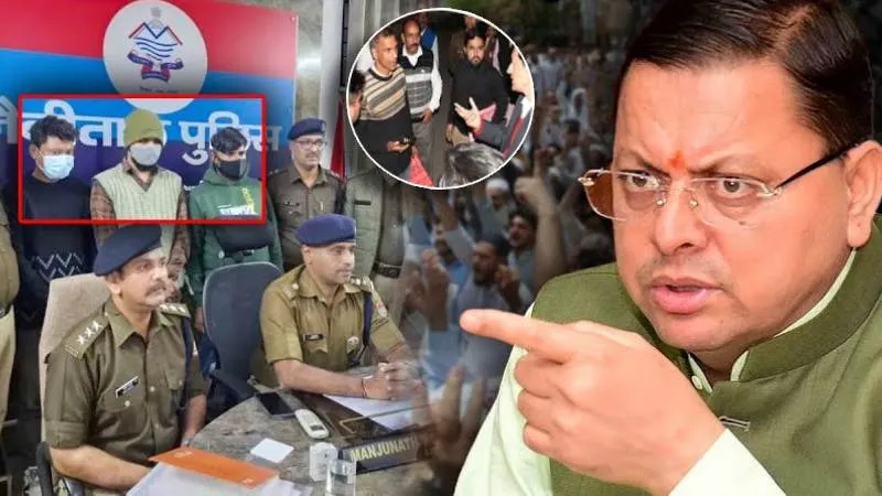 फैजान-रईस ने की देवभूमि की डेमोग्राफी बदलने की ख़तरनाक कोशिश, पुलिस ने धर दबोचा, खुलासे से सब दंग!