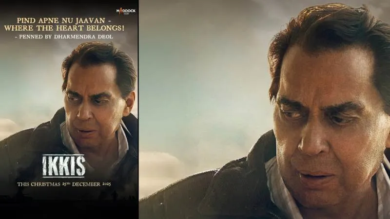 “‘आज भी जी करदा…’ धर्मेंद्र का इमोशनल सीन देखकर फैंस हुए भावुक, ‘इक्कीस’ से मिली आखिरी याद