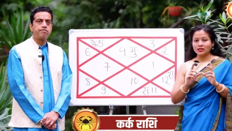 शनि मार्गी 2026: कर्क राशि पर राहू के प्रभाव को शनि करेंगे कम? आचार्य मयंक शर्मा की भविष्यवाणी