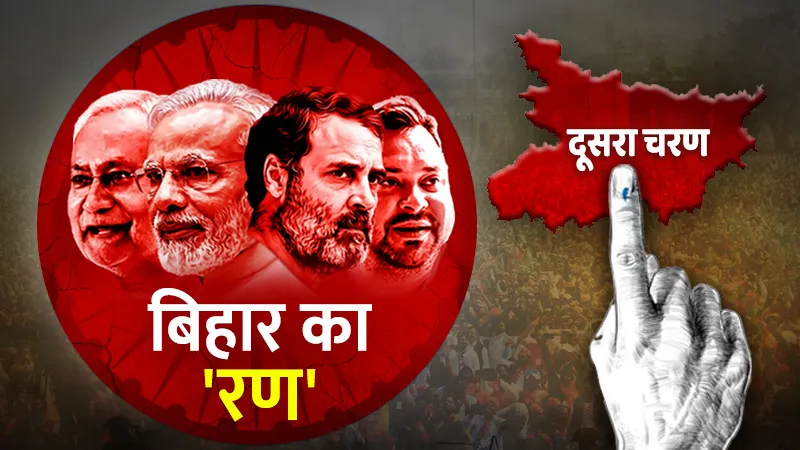 बिहार के मतदाताओं ने किया छप्परफाड़ मतदान, पिछले सभी रिकॉर्ड तोड़ दिए; शाम 5 बजे तक 67.14% मतदान