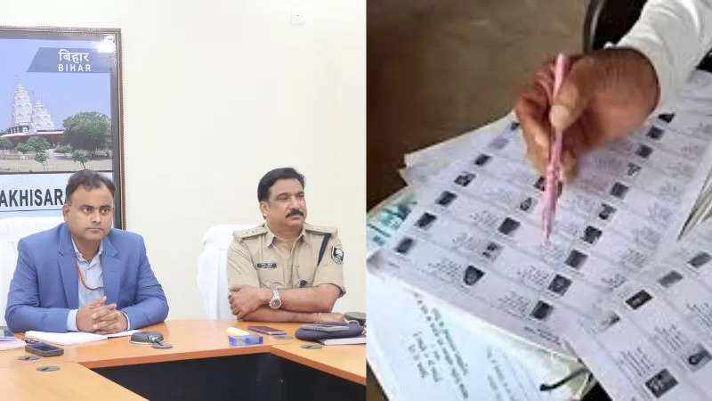 Bihar Election Result: नतीजों के बीच कहां विजय जुलूस पर लगा बैन? DM-SP ने जारी कर दी चेतावनी