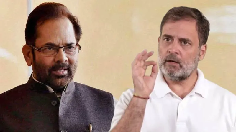 Bihar Election Result 2025: 'राहुल गांधी महागठबंधन के लिए ‘बोझ’, मुख्तार अब्बास नकवी ने राहुल गांधी पर साधा निशाना