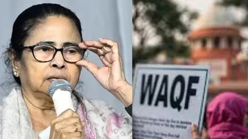 वक्फ संशोधन कानून पर ममता सरकार का यू-टर्न… बंगाल में लागू करने की तैयारी तेज, मोदी सरकार से हारीं दीदी!