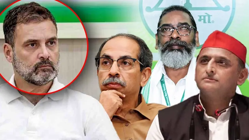 बिहार के चुनावी नतीजों के बाद महागठबंधन की खुल रही गांठ... साथी दलों का भरोसा खो रहे राहुल गांधी, नए नेतृत्व की तलाश!