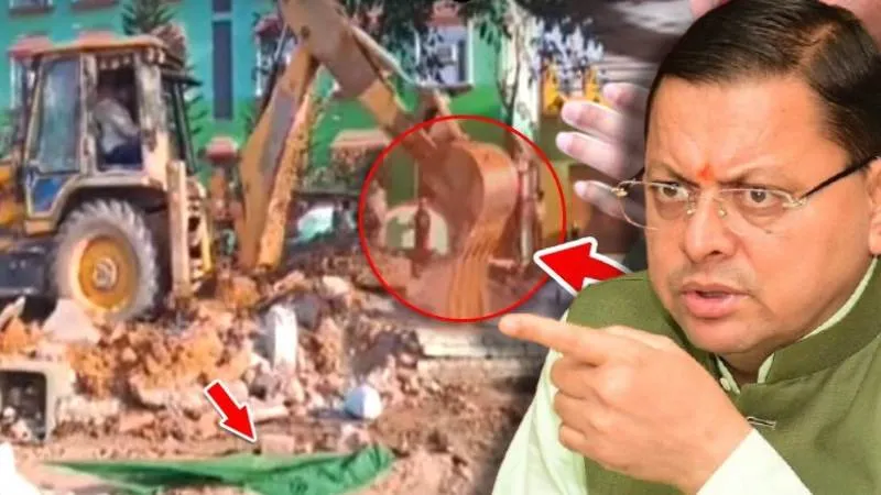 Uttarakhand में ‘चादर गैंग’ का ‘लैंड जिहाद’, दनदनाता हुआ आया बुलडोज़र