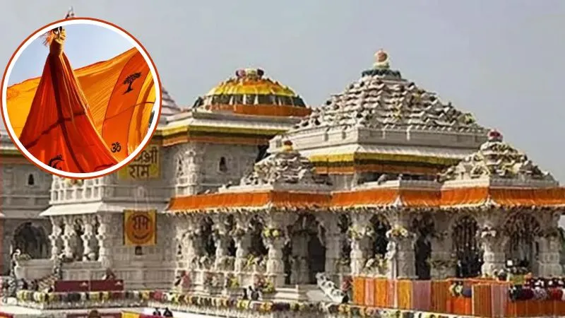 Ram Mandir Dharm Dhawja: धर्म ध्वजा के लिए क्यों चुना गया 25 नवंबर का दिन, 44 मिनट के अभिजीत मुहूर्त की ये है कहानी
