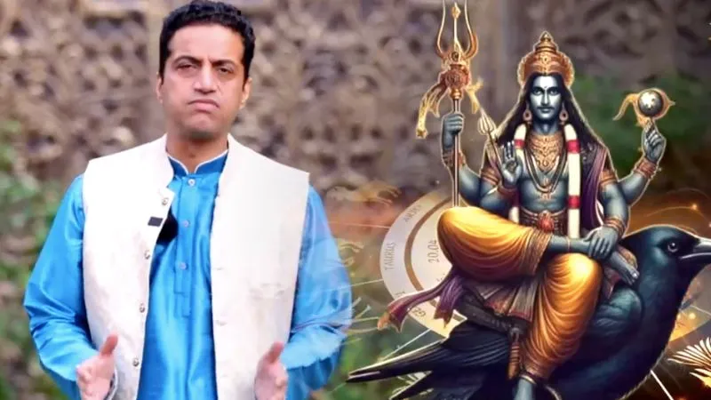 शनि मार्गी 2026: सिंह राशि वालों पर राहू-केतु की पीड़ा कम करेंगे या बढ़ाएंगे? आचार्य मयंक शर्मा की भविष्यवाणी