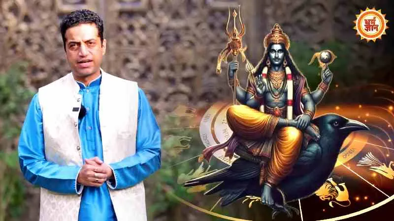 Shani Margi 2026 | Aries | खर्च भाव में बैठे शनि क्या कुछ देंगे ? Dr. Mayank Sharma