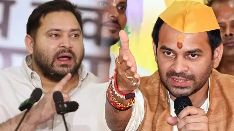 ‘अभी तो 25 सीटें हैं, अब 5 पर आओगे…’, तेजस्वी पर फिर भड़के तेज प्रताप ने, कहा- पूरा बिहार हंस रहा है