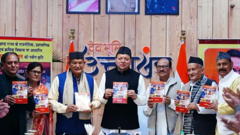 बुके नहीं बुक दीजिए… AI के दौर में CM धामी ने बताई किताबों की अहमियत, कंटेंट क्रिएटर्स को दिया खास मैसेज