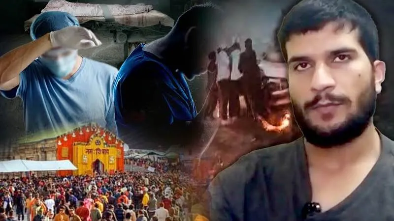 Delhi ब्लास्ट के Uttarakhand कनेक्शन से जांच एजेंसी में हड़कंप! दबोचे गए 2 डॉक्टर, बड़ा खुलासा!