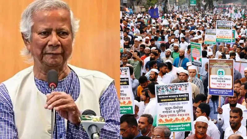 बांग्लादेश में फिर मचेगा बवाल...! यूनुस सरकार को जमात-ए-इस्लामी ने दी 5 दिन की मोहलत, मांगें पूरी नहीं हुईं तो छिड़ेगी बगावती जंग