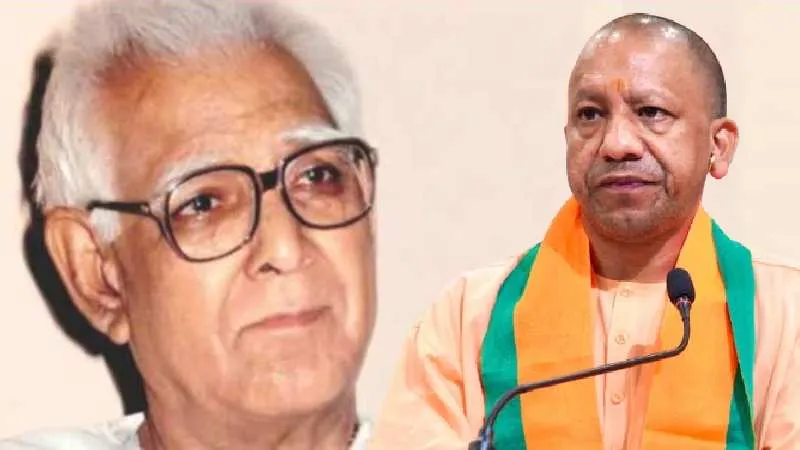 प्रसिद्ध साहित्यकार प्रो. रामदरश मिश्र का 101 वर्ष की आयु में निधन, सीएम योगी ने जताया दुख