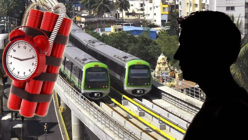 'स्टेशन को बम से उड़ा दूंगा...', पत्नी के उत्पीड़न से परेशान पति ने बेंगलुरु मेट्रो को भेजा धमकी भरा ईमेल
