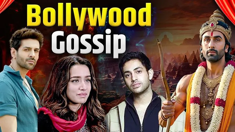 श्रद्धा कपूर को सेट पर लगी चोट, अमिताभ बच्चन के नाती से भिड़ेंगे कार्तिक आर्यन, रणबीर के फैसले से लटकी रामायाण पार्ट 2