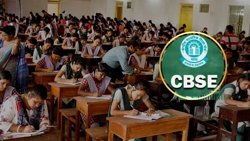 CBSE ने जारी की 10वीं बोर्ड परीक्षा की नई मार्किंग गाइडलाइन, इंटरनल मार्क्स में अब नहीं होंगी गलतियां