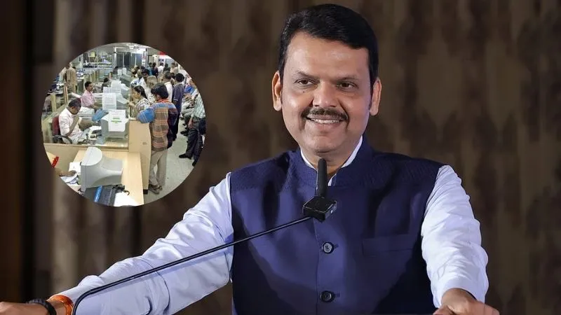 महाराष्ट्र सरकार ने दी बड़ी सौगात, जिला सहकारी बैंकों में 70% पद स्थानीय युवाओं के लिए आरक्षित