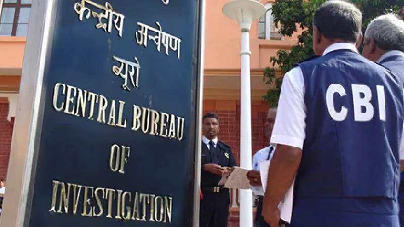 बैंक धोखाधड़ी मामला: सीबीआई कोर्ट ने बैंक फ्रॉड केस में यूनियन बैंक मैनेजर मनोज श्रीवास्तव को सुनाई 4.5 साल की सजा