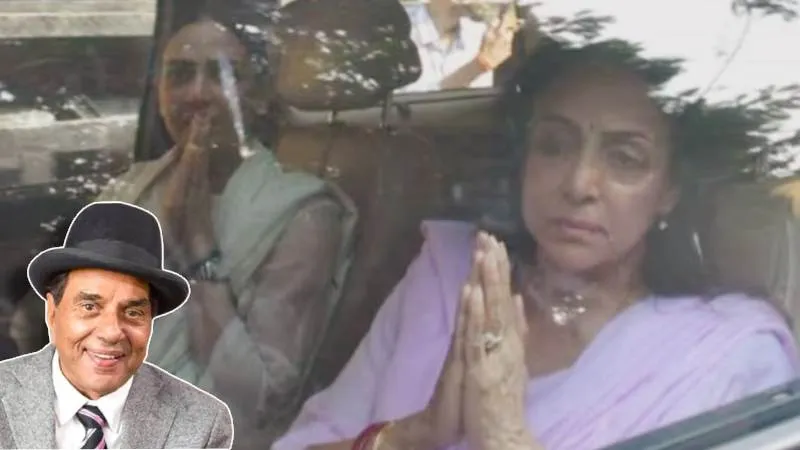 धर्मेंद्र को अंतिम विदाई देने के बाद हेमा मालिनी-ईशा देओल का बुरा हाल, इस हालत में आईं नज़र