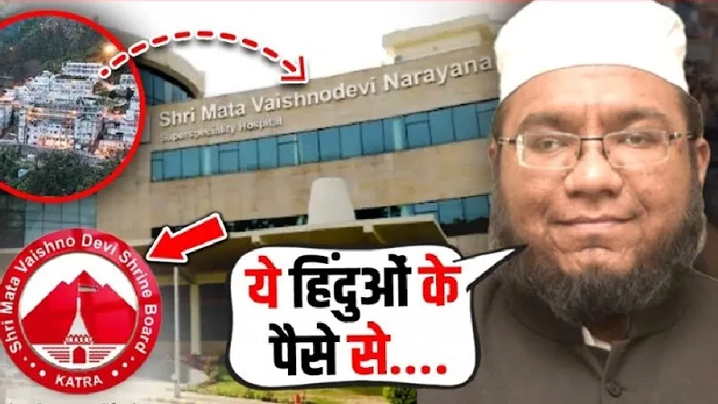 हिंदुओं के पैसे से क्यों पढ़ रहा मुसलमान? मुफ्ती वजाहत कासमी ने खोली मुस्लिमों की पोल