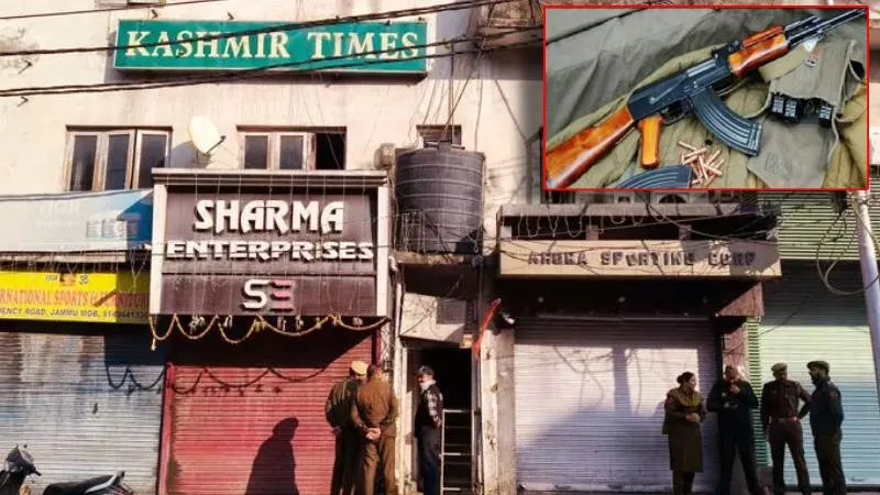 जम्मू में कश्मीर टाइम्स पर SIA की बड़ी कार्रवाई, गोलियां, कारतूस और ग्रेनेड पिन बरामद