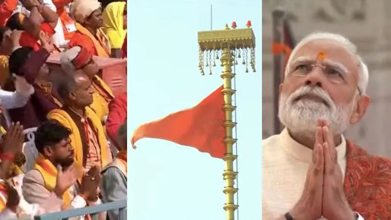 मोदी ने फहराया अयोध्या में 191 फुट ऊंचा राम ध्वज… क्या है इसका महत्व? क्यों फहराया गया ध्वज?