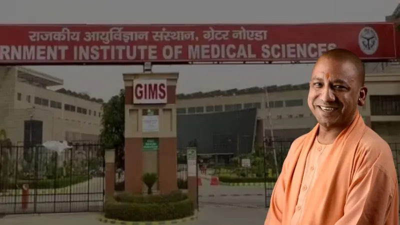 योगी सरकार ने ग्रेटर नोएडा में शुरू की मोतियाबिंद की Free सर्जरी, GIMS में जांच और दवा भी मुफ्त
