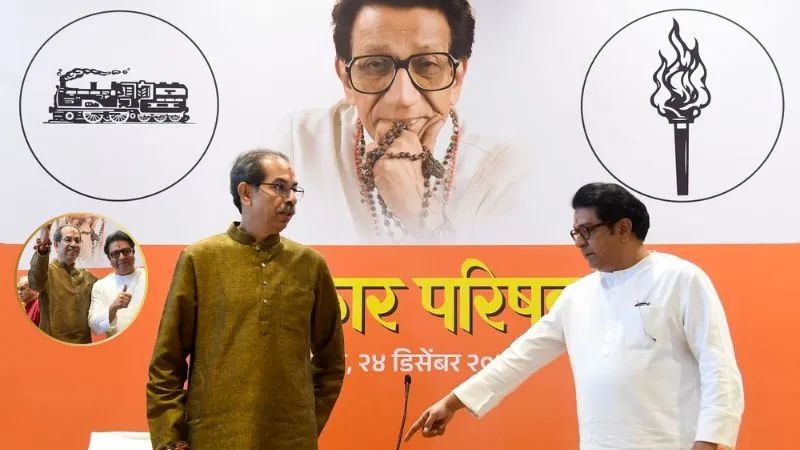 हिंदी-हिंदुत्व का विरोध, मराठी मानुष का नारा, फिर भी रहे फ्लॉप…BMC को लेकर उद्धव-राज ठाकरे का गठबंधन, बचेगा अस्तित्व!