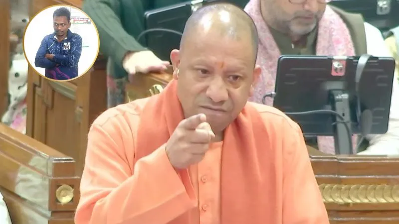 'आपकी जुबानें सिल चुकी हैं', बांग्लादेश में हिंदू की हुई हत्या, विपक्ष ने साधी चुप्पी, भड़के CM योगी, घुसपैठियों पर किया बड़ा ऐलान