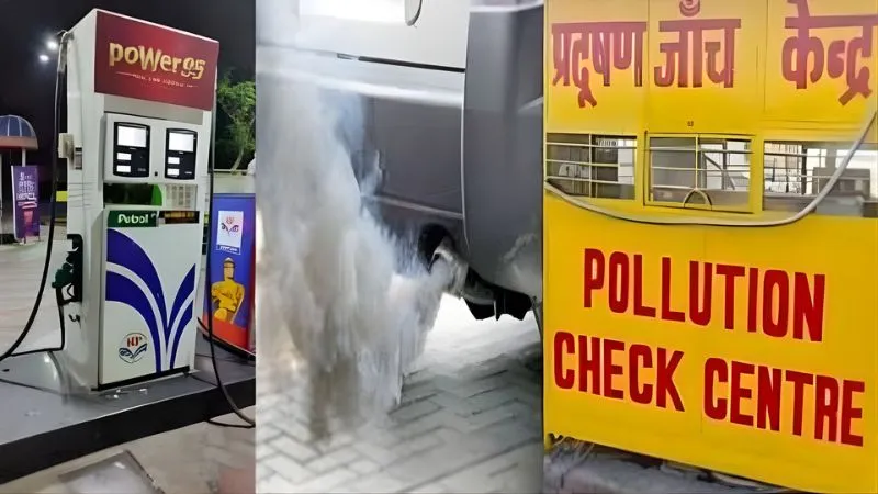 Delhi Pollution: अब बिना PUC नहीं मिलेगा पेट्रोल-डीजल, जानें कैसे बनता है यह सर्टिफिकेट और क्यों है जरूरी