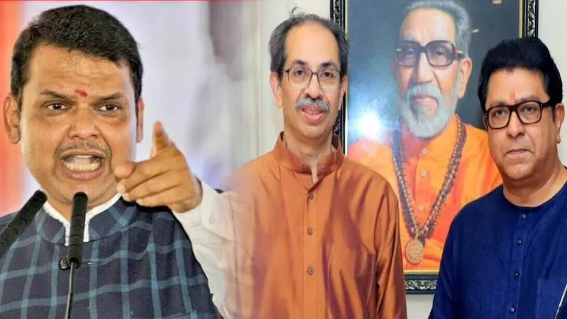 CM Fadnavis का ये प्लान Thackeray भाईयों की नींद करेगा हराम, गांव के बाद शहर से होगा सफाया?