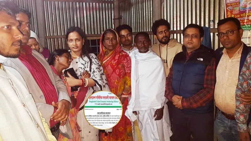 संघ प्रमुख की अपील का असर, बांग्लादेश के दीपू दास के परिवार को दुनियाभर से आ रही मदद, मॉब लिंचिंग में गई थी जान