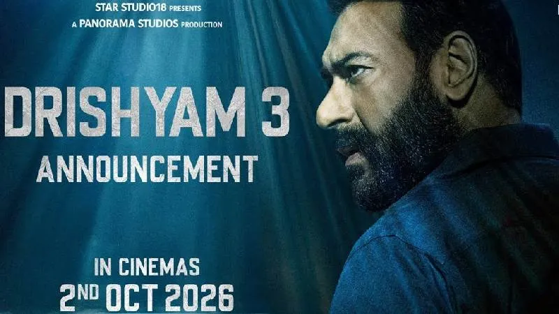 तब्बू vs अजय देवगन फिर आमने-सामने, ‘दृश्यम 3’ की रिलीज डेट हुई कन्फर्म