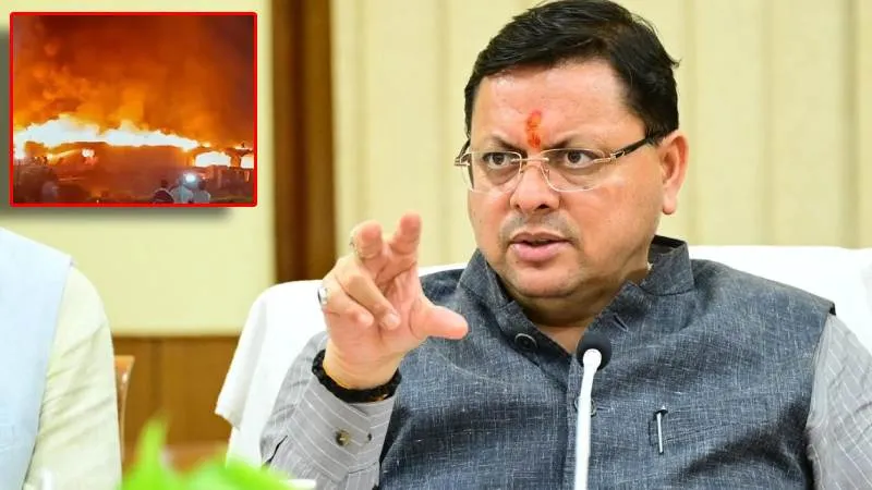 गोवा अग्निकांड: अरपोरा नाइटक्लब हादसे में 25 की मौत, 5 उत्तराखंड के लोग शामिल, सीएम धामी ने जताया शोक