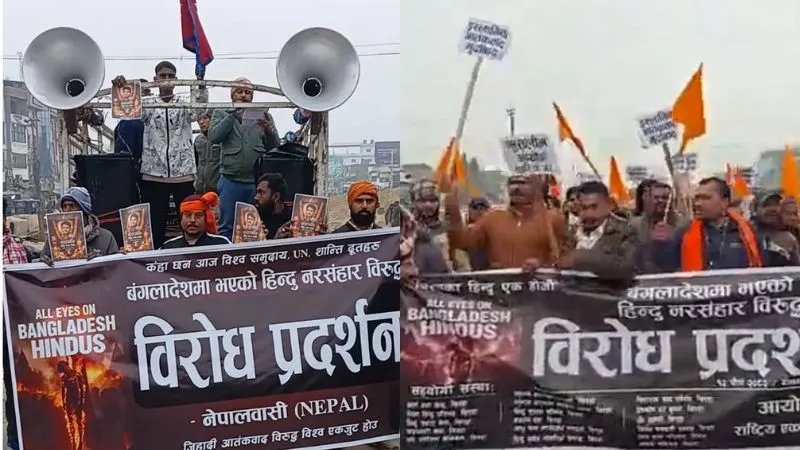 'दीपू दास के कातिल को दो फांसी...यूनुस मुर्दाबाद', बांग्लादेश में हिंदुओं की हत्या पर पूरे नेपाल में प्रदर्शन, उबाल