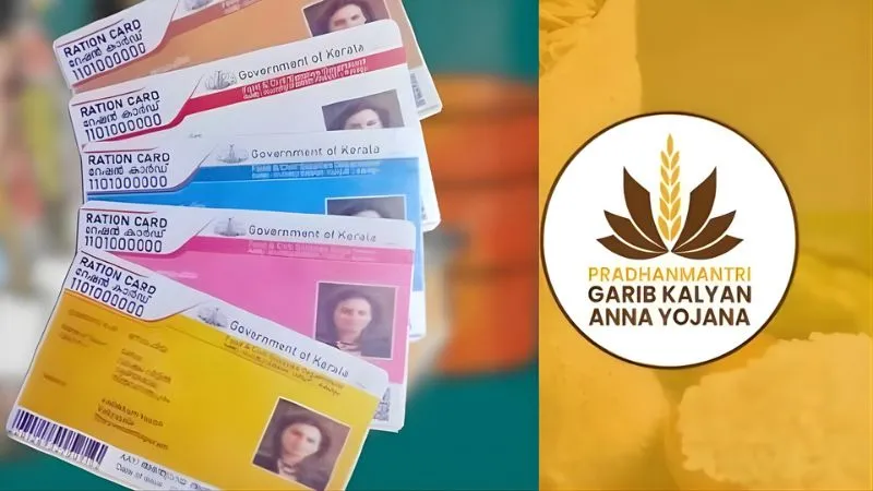 सरकार ने रद्द किए 2.25 करोड़ Ration Card... जानें किस आधार पर हुई अपात्र कार्डधारकों की पहचान