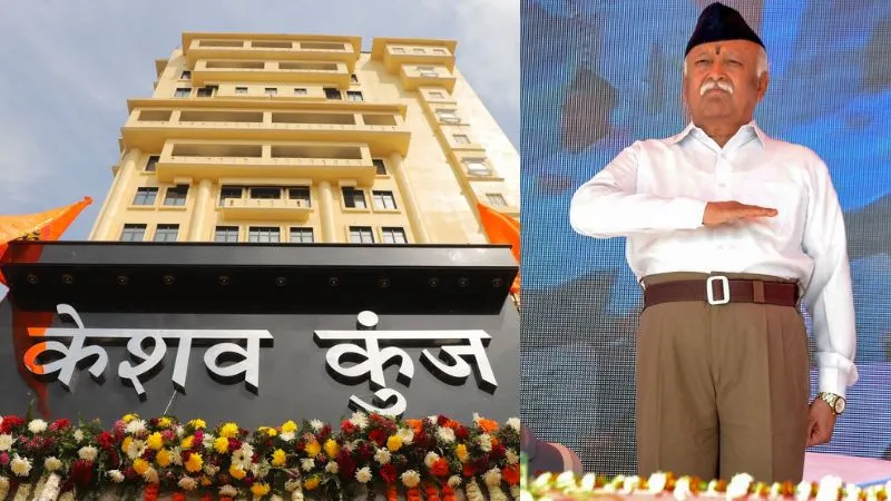 शताब्दी वर्ष में संघ करने जा रहा अपने संगठन में बड़ा बदलाव, बदल जाएगी पूरी संरचना, 6 साल से चल रहा था मंथन