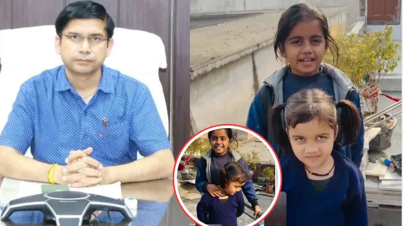 ‘हेलो DM सर, हमारी छत से ये तार हटवा दो’ दो बच्चियों की मासूम रिक्वेस्ट और टीम लेकर पहुंच गए योगी के अफसर, देखें Video