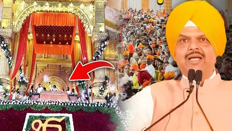 सामने बैठे थे सैकड़ों सिख ! पगड़ी लगाकर CM Fadnavis ने कर दिया बड़ा ऐलान!